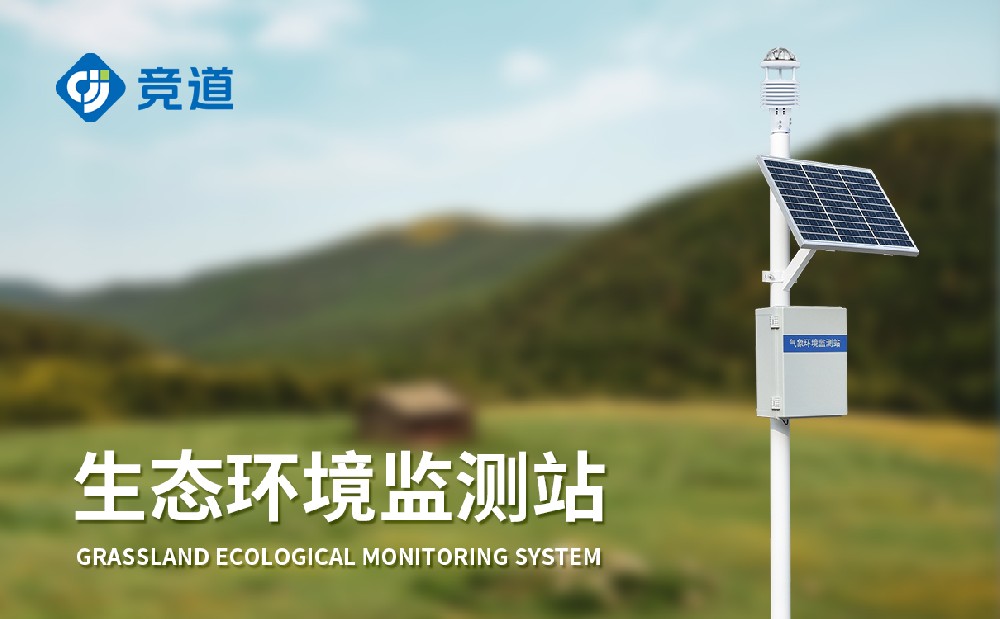 十要素自动气象站完善气象监测网络