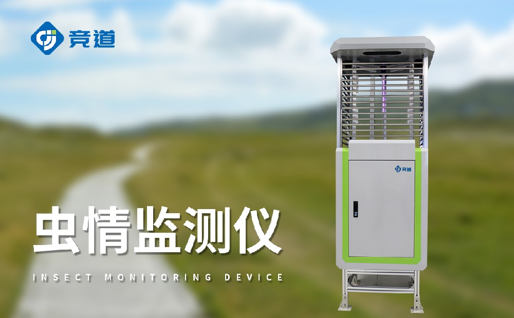 在农田虫害治理中，虫情测报灯能够发挥哪些作用