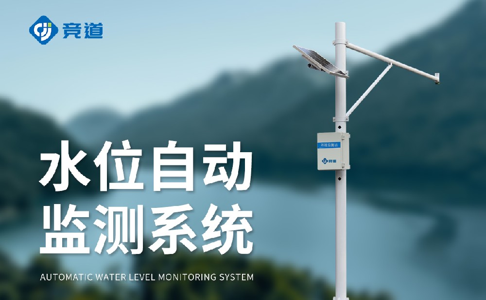 水文流量站的安装有哪些注意事项