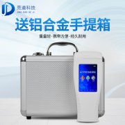  水质细菌检测仪，水中微生物检测仪器！
