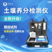  如何判断土壤缺乏有机质？试试JD-GT4土壤检测仪